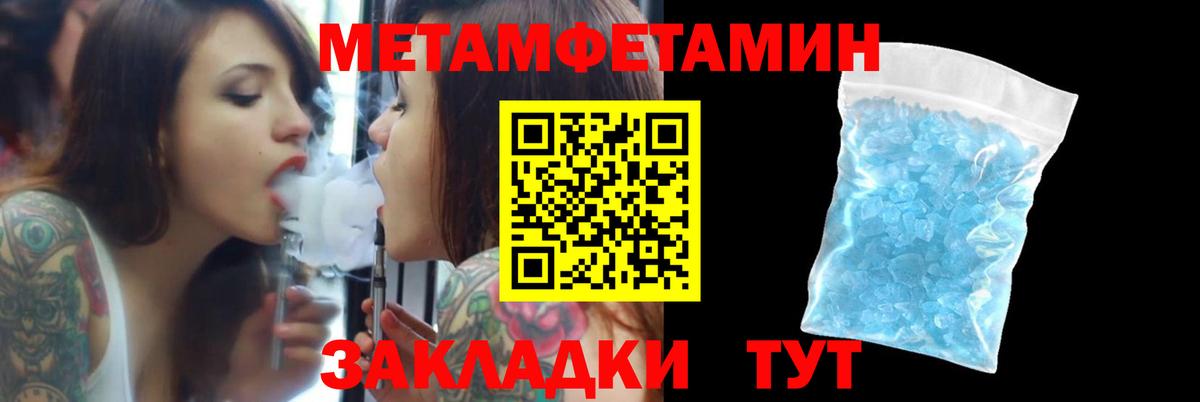 АМФЕТАМИН  Вход с VPN  Амурск  Амфетамин Розовый 
