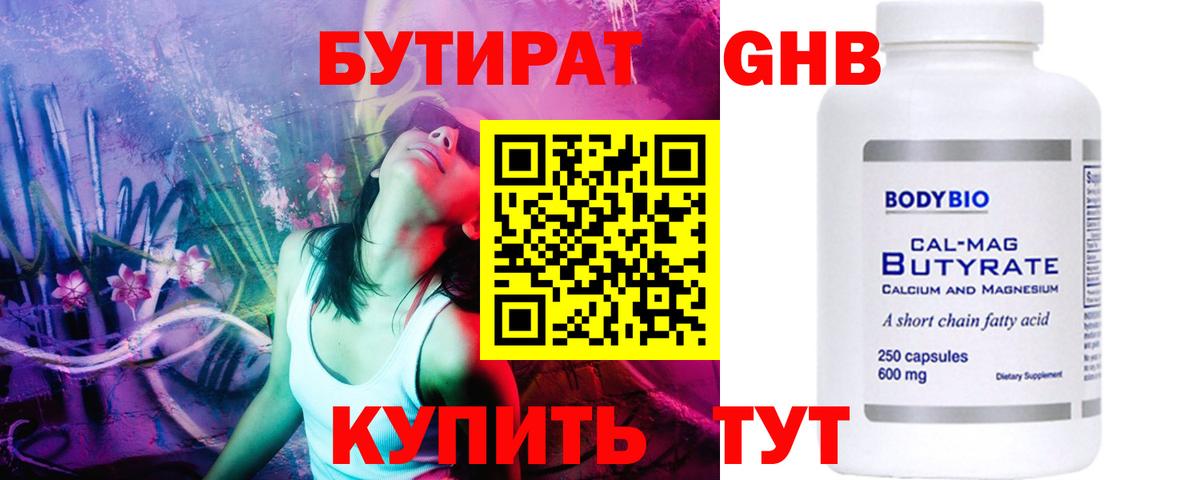  КОКАИН Амурск