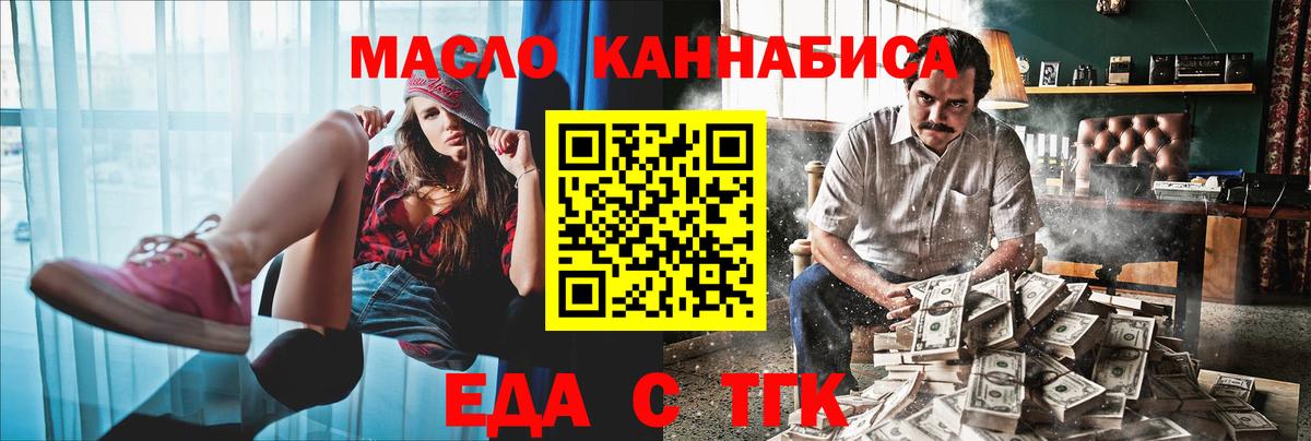 Амурск  Canna-Cookies марихуана  Вход с VPN 