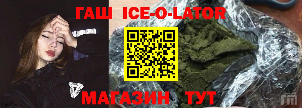 Гашиш hashish Амурск