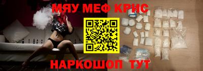 бошки Абакан