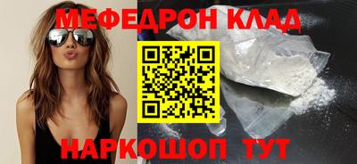 таблы Азнакаево