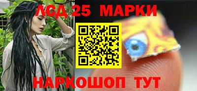 бутират Абинск