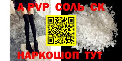 бошки Абакан