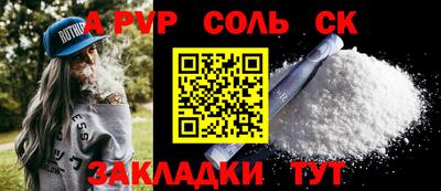 бошки Абакан