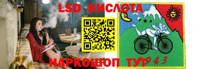 бутират Абинск