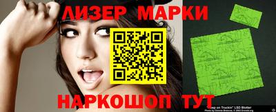 бошки Абакан