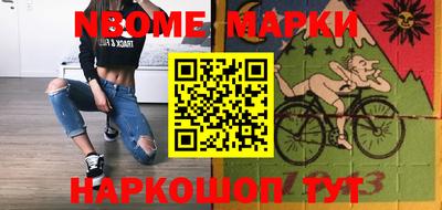 бошки Абакан