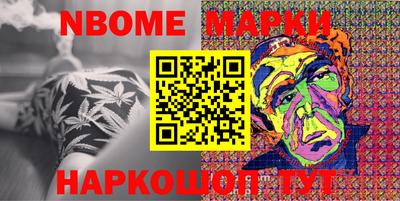 бошки Абакан