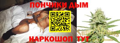 бошки Абакан