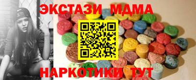бошки Абакан