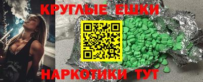 бошки Абакан