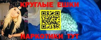 бутират Абинск