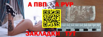бошки Абакан