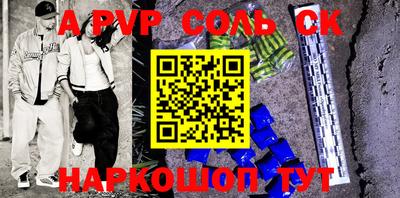бошки Абакан
