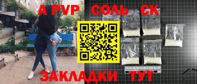 таблы Азнакаево