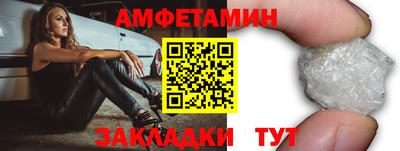 бошки Абакан