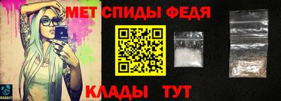 бошки Абакан