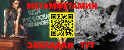 бошки Абакан