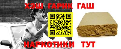 бошки Абакан