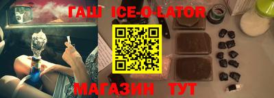 бутират Абинск