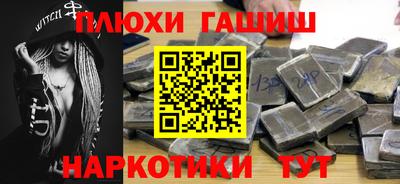 бошки Абакан