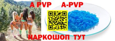 бошки Абакан