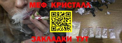 бошки Абакан