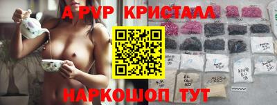 таблы Азнакаево