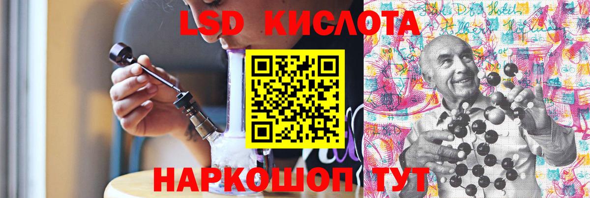 Амурск  Лсд 25 экстази кислота  LSD-25 экстази ecstasy  Вход с VPN 
