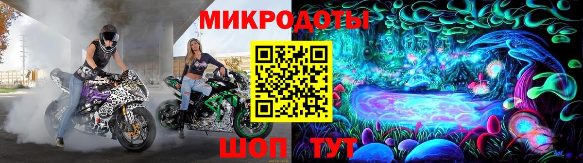 Галлюциногенные грибы мухоморы Амурск