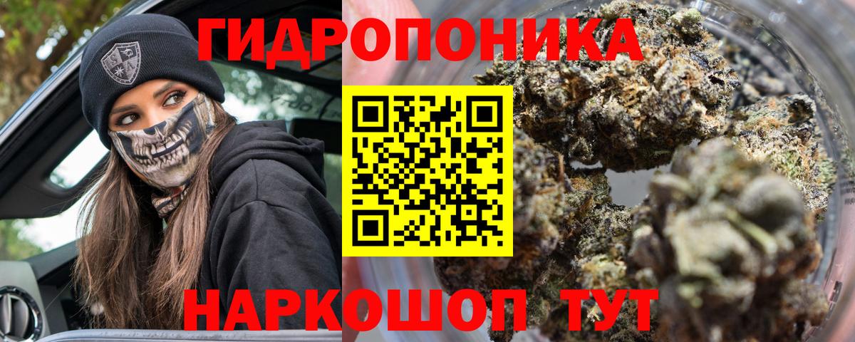Амурск  Марихуана MAZAR  Бошки марихуана Ganja  МАРИХУАНА SATIVA & INDICA  Вход с VPN 